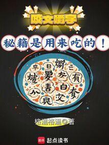 秘籍的意思是什么