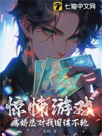 病娇游戏合集