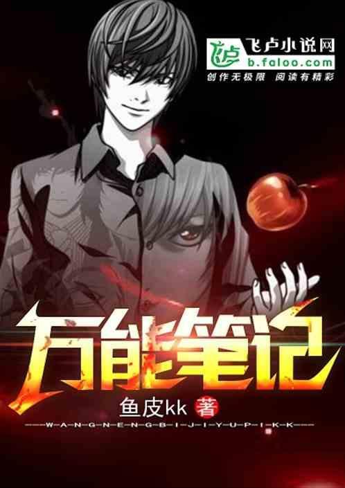 万能笔记本每日营业记账表