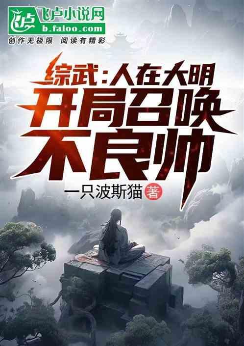 人在综漫开局签到