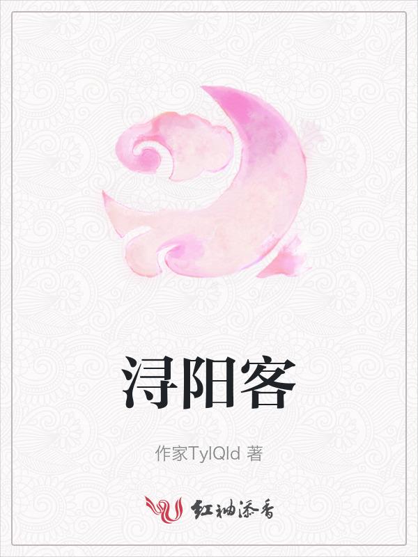 浔阳客最简单三个动物
