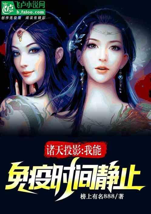 时间静止的电影叫啥