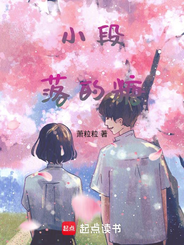 新闻小段落
