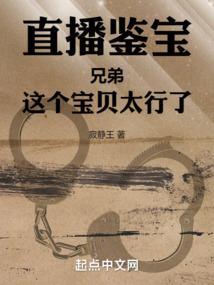 宝友这可不兴戴笔趣阁
