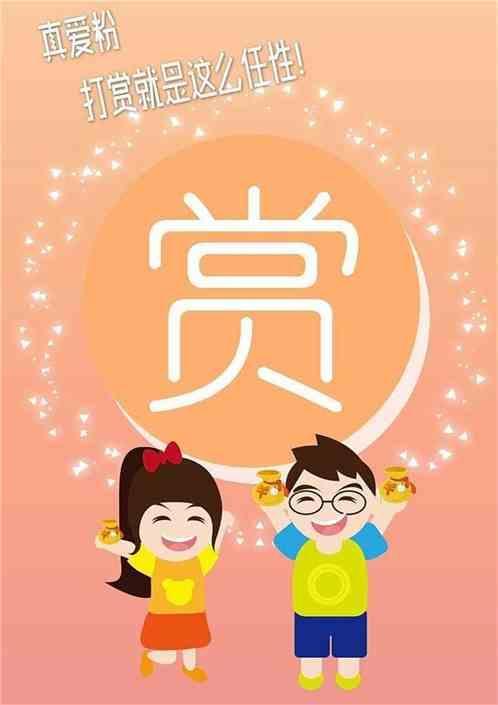 神豪从鉴宝变异开始