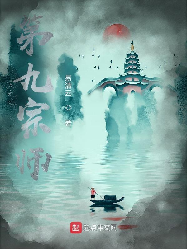 第九识是什么