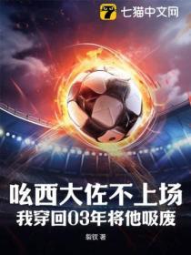 别人说吆西是什么意思