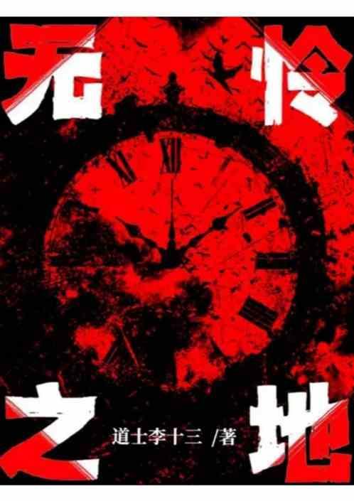怜什么意思
