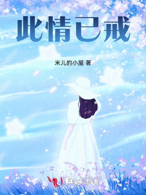 野蛮男友是什么生肖最佳答案