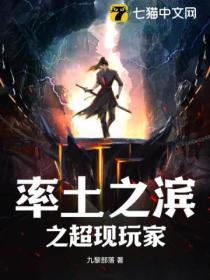 率土之滨超出300