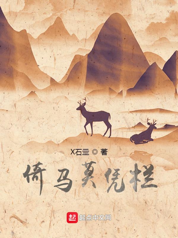 倚马千里的意思