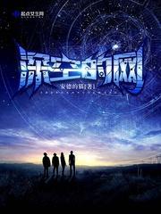 蒲鲜万奴墓出土九龙抬棺