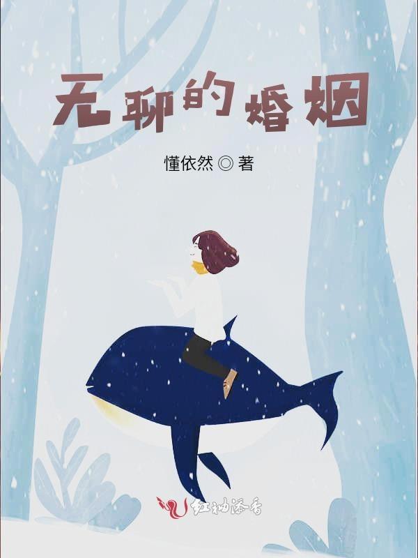 看我逆风翻盘