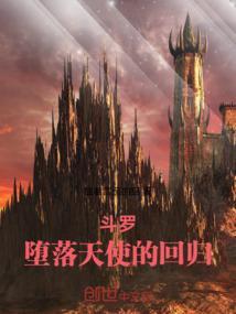 极致天蝎