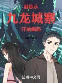 港片从拆九龙龙城