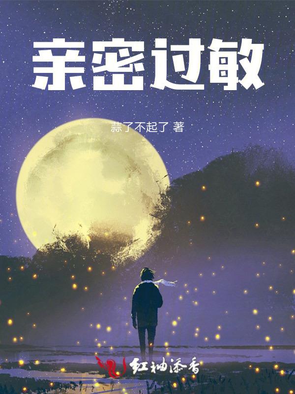 对个别猫过敏