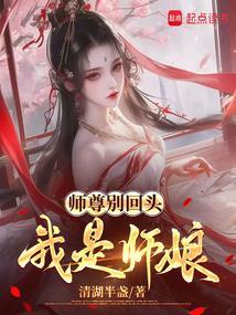 别脱