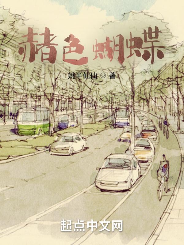 纯色蝴蝶