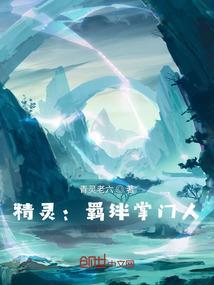 神奇宝贝羁绊进化的精灵