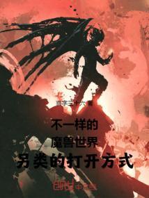 魔兽世界怎么打开菜单