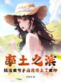 率土之滨被骂