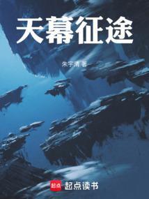 天幕行云