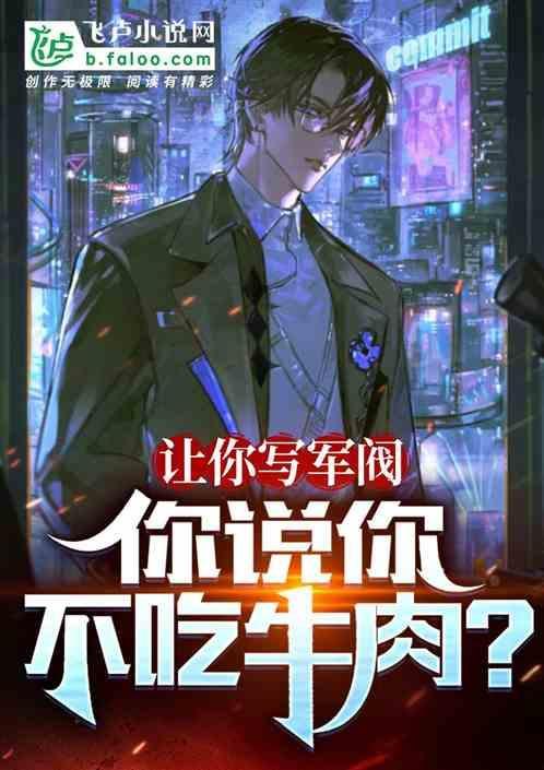 军阀说过的名言