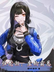 龙归贴吧