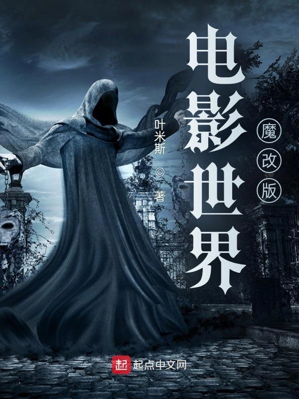 电影世界百度百科