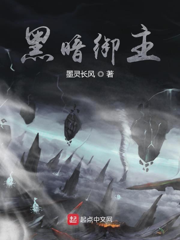 暗黑御姐动漫壁纸