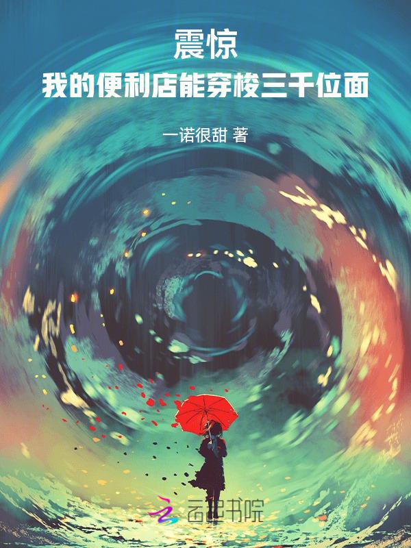 我的便利店40%摊位