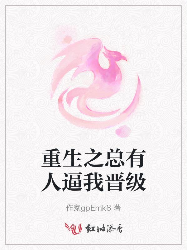 重生之总有家人想害我