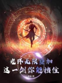 光环无限是什么类型游戏