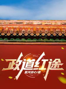 官道指什么