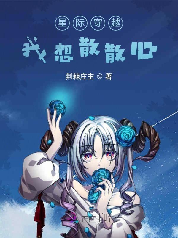 星际穿越电影免费