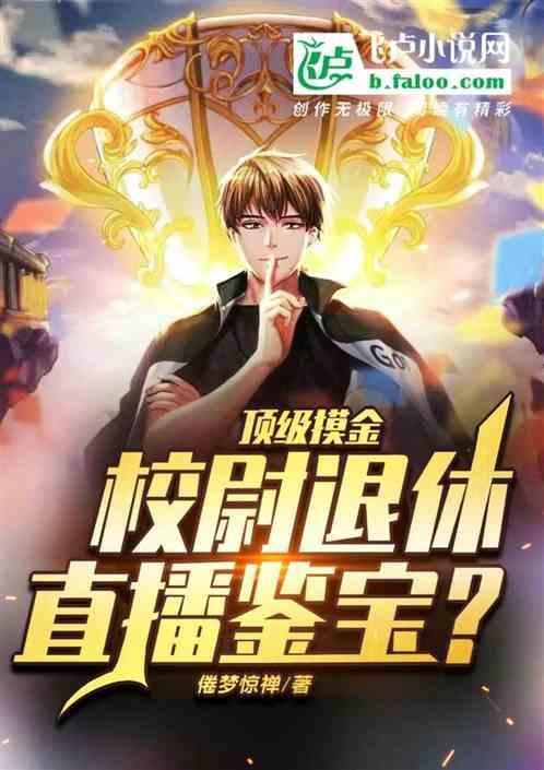 摸金校尉是什么