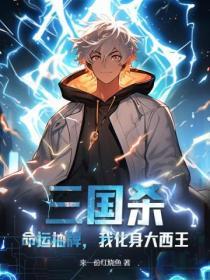 三国杀1v1运气成分