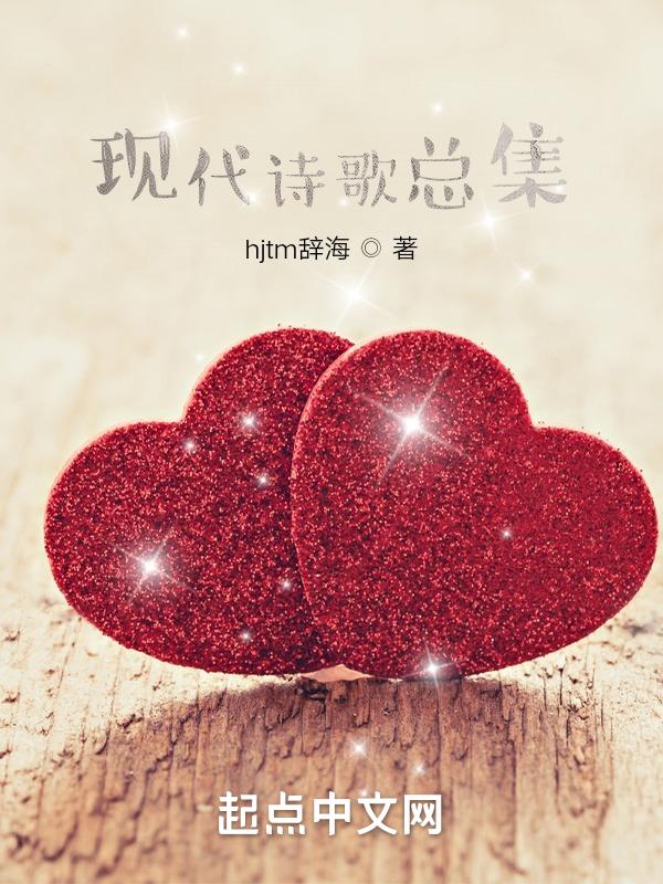 诗歌“我”