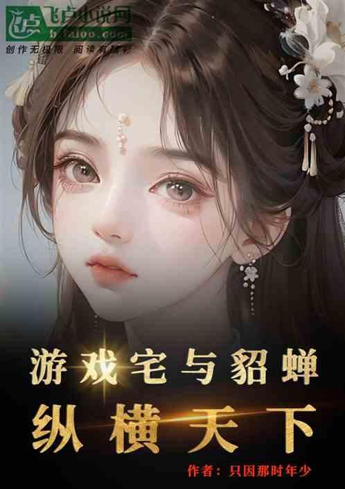 三国 游戏