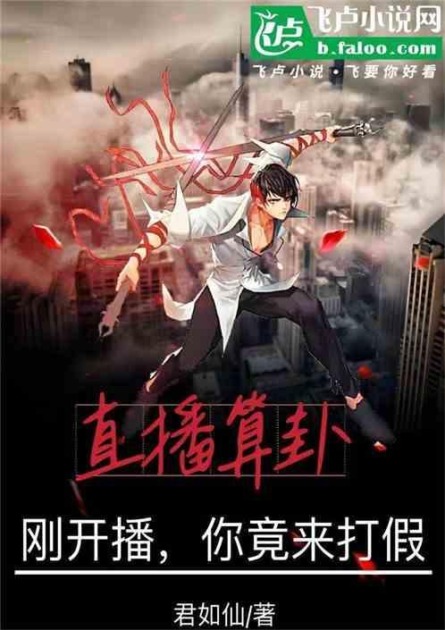 你竟来打假了吗
