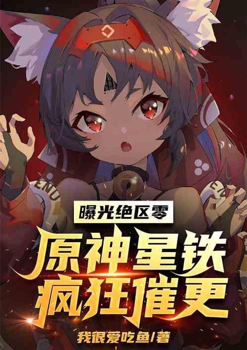 绝域是什么意思?