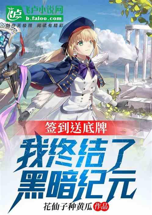 签到领黑钻