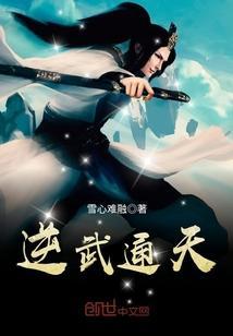 宁晞和薄妄的