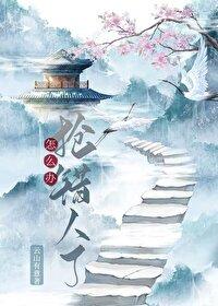 抢别人东西算不算犯罪