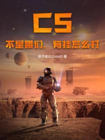 csgo不是好友怎么完成交易