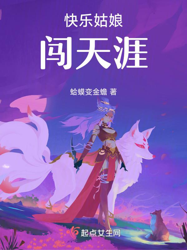 三世为人是好命吗