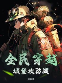 全民城堡开局随机唯一兵种天使