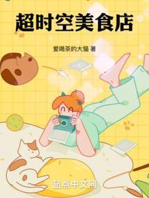 超时空的