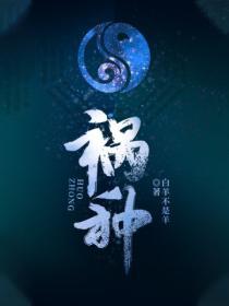 祸种大队龙凤胎和你长得很像