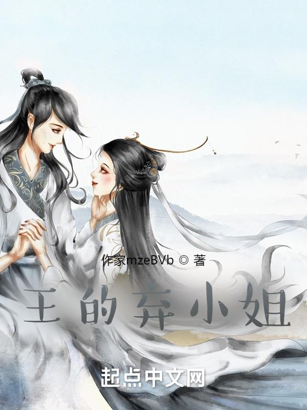 从小与火结下不解之缘